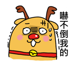 Run it! Elk QQ sticker #5745841