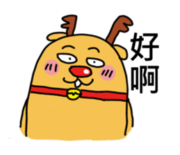 Run it! Elk QQ sticker #5745843