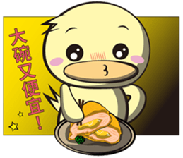 Burst duck Legion (Entertainment) sticker #5746473