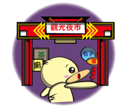 Burst duck Legion (Entertainment) sticker #5746491