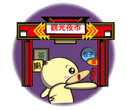 Burst duck Legion (Entertainment) sticker #5746491