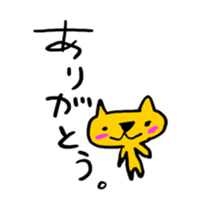 nekocha sticker #5746692