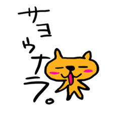 nekocha sticker #5746693