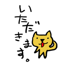 nekocha sticker #5746694