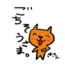 nekocha sticker #5746695