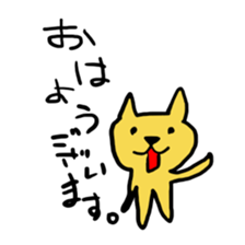 nekocha sticker #5746696