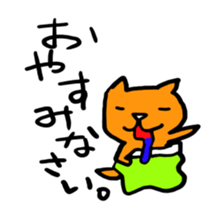 nekocha sticker #5746697