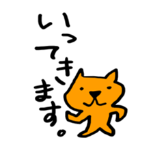 nekocha sticker #5746698