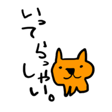 nekocha sticker #5746699