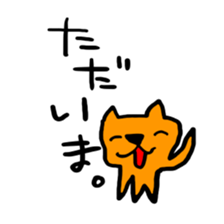 nekocha sticker #5746700