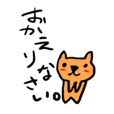 nekocha sticker #5746701