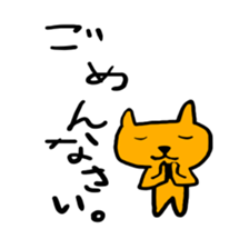 nekocha sticker #5746702