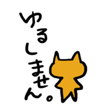 nekocha sticker #5746703