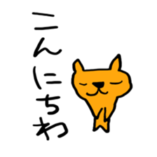 nekocha sticker #5746704