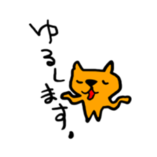 nekocha sticker #5746705