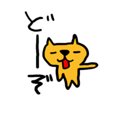 nekocha sticker #5746706