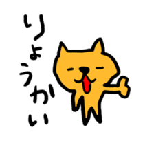 nekocha sticker #5746707