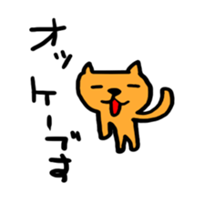 nekocha sticker #5746708