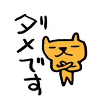 nekocha sticker #5746709