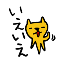 nekocha sticker #5746710