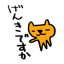 nekocha sticker #5746711