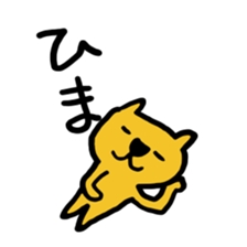 nekocha sticker #5746714