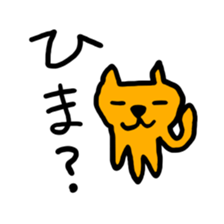 nekocha sticker #5746715