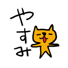 nekocha sticker #5746716