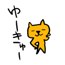 nekocha sticker #5746717