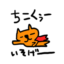 nekocha sticker #5746718