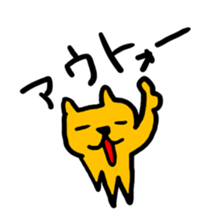 nekocha sticker #5746720