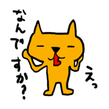 nekocha sticker #5746729