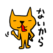 nekocha sticker #5746730