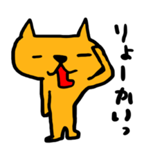 nekocha sticker #5746731