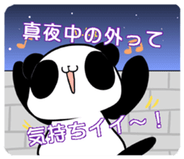 Withdrawal of the  panda sticker #5747508