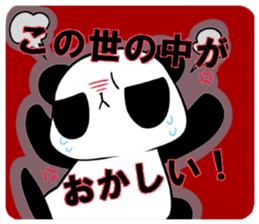 Withdrawal of the  panda sticker #5747523