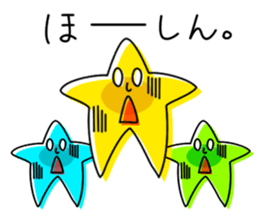 Japanese Gag Sticker sticker #5747696