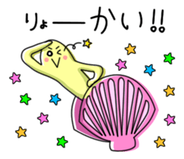 Japanese Gag Sticker sticker #5747698