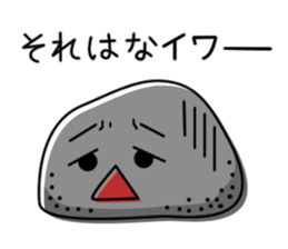 Japanese Gag Sticker sticker #5747725