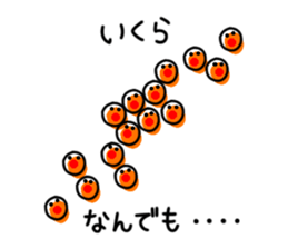 Japanese Gag Sticker sticker #5747728