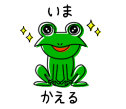 Japanese Gag Sticker sticker #5747731