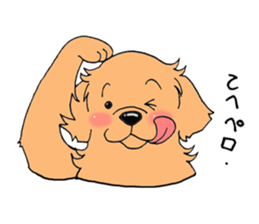 Kazuya and Kotaro sticker #5747739