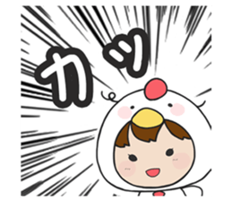 Yutori-chan . sticker #5748175