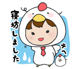 Yutori-chan . sticker #5748189