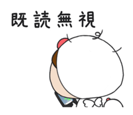 Yutori-chan . sticker #5748195