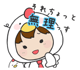 Yutori-chan . sticker #5748205