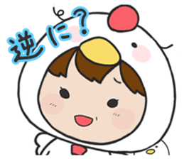 Yutori-chan . sticker #5748206