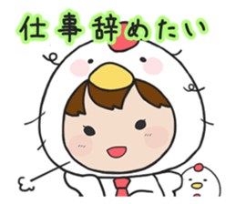Yutori-chan . sticker #5748207