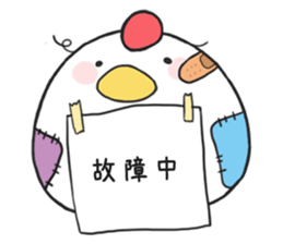 Yutori-chan . sticker #5748209