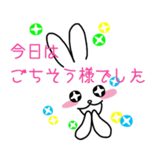 Bunny & Message sticker #5748252